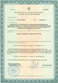 Аппараты Скэнар в Брянске купить Официальный сайт Дэнас kupit-denas.ru