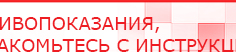 купить СКЭНАР-1-НТ (исполнение 01 VO) Скэнар Мастер - Аппараты Скэнар в Брянске
