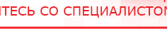 купить СКЭНАР-1-НТ (исполнение 01) артикул НТ1004 Скэнар Супер Про - Аппараты Скэнар в Брянске