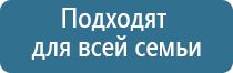 электрод ректальный
