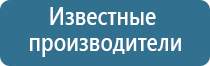 электрод бабочка