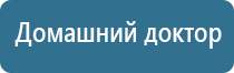 Дэнас Пкм в логопедии