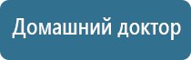 перчатки Скэнар терапии