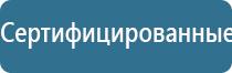 пояс электрод для миостимуляции