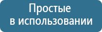 Денас Пкм для речи